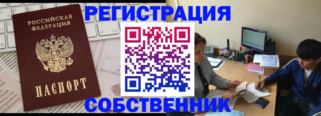 регистрация для школы в Сосновом Бору