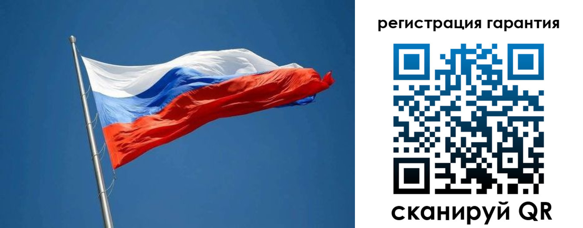 временная регистрация 2025 в Сосновом Бору